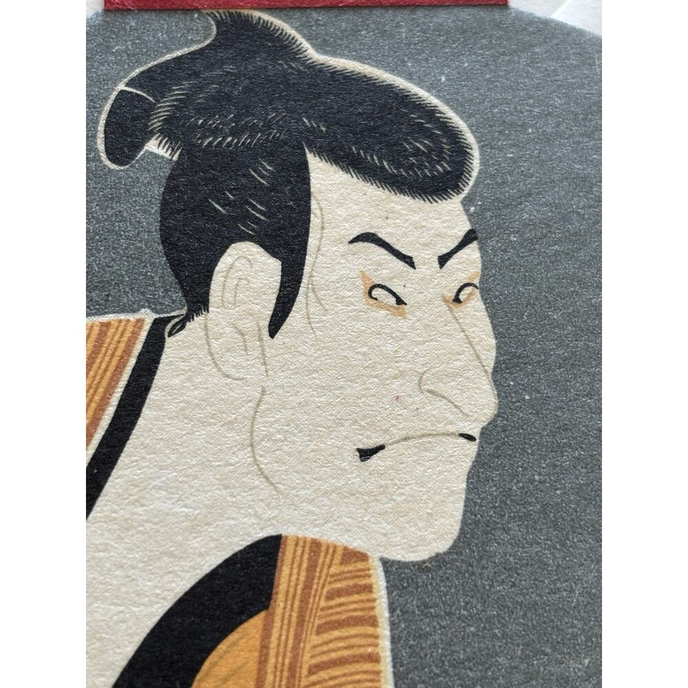 Unused Japanese Christmas Card Kabuki Actor Ōtani Oniji III as Yakko Edobei - Picture 7 of 7